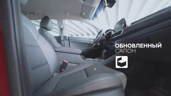 Обновлённый Hyundai TUCSON 2018